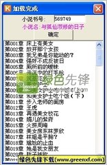 PG电子麻将胡了网址